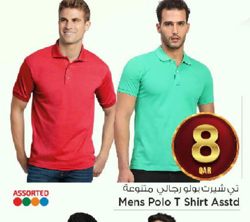 available at Mark & Save  in Qatar - Doha
