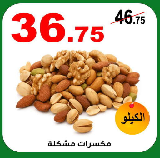 available at المتسوق الذكى in مملكة العربية السعودية, السعودية, سعودية - خميس مشيط