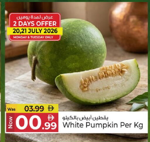 Pumpkin available at Kenz Hypermarket in UAE - Sharjah / Ajman