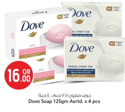 available at Safari Hypermarket in Qatar - Al-Shahaniya
