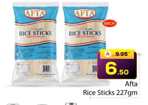 available at  اليت 10 هايبرماركت in مملكة العربية السعودية, السعودية, سعودية - الرياض
