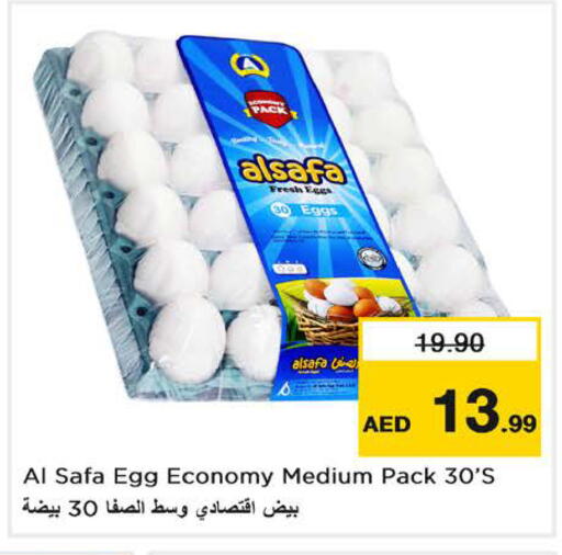 available at Nesto Hypermarket in UAE - Sharjah / Ajman