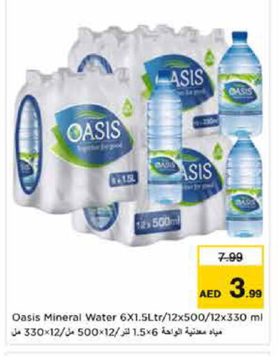 available at Nesto Hypermarket in UAE - Dubai