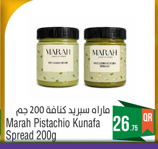 available at Megamart in Qatar - Al-Shahaniya