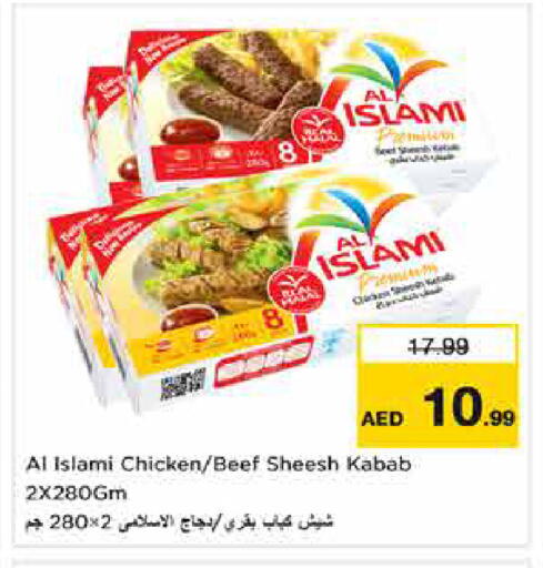 available at Nesto Hypermarket in UAE - Dubai