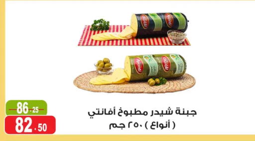 available at Ghoneim Market   in Egypt - Cairo