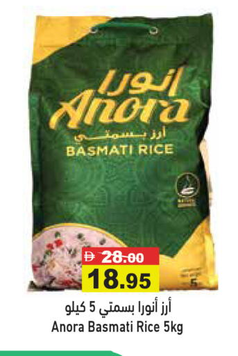 available at Aswaq Ramez in UAE - Sharjah / Ajman