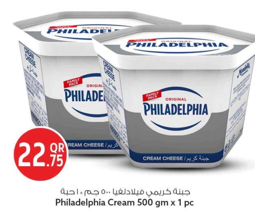 available at سفاري هايبر ماركت in قطر - الخور