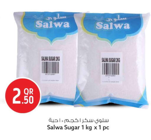 available at Safari Hypermarket in Qatar - Al-Shahaniya