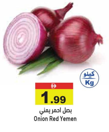 Onion from Yemen available at Aswaq Ramez in UAE - Sharjah / Ajman