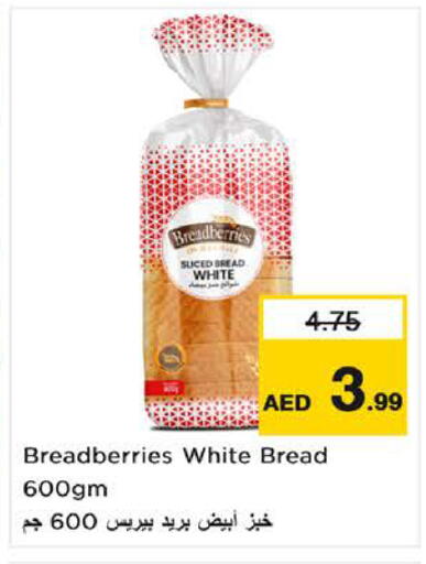 available at Nesto Hypermarket in UAE - Sharjah / Ajman