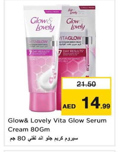 available at نستو هايبرماركت in الإمارات العربية المتحدة , الامارات - الشارقة / عجمان