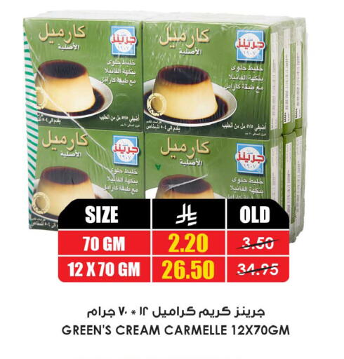 available at Prime Supermarket in KSA, Saudi Arabia, Saudi - Al Majmaah