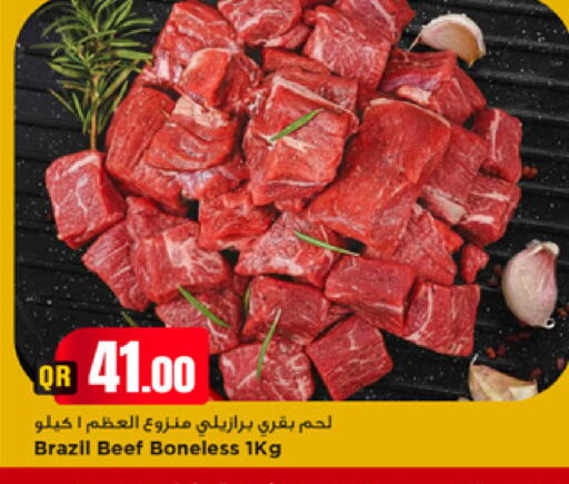 available at Marza Hypermarket in Qatar - Al Khor