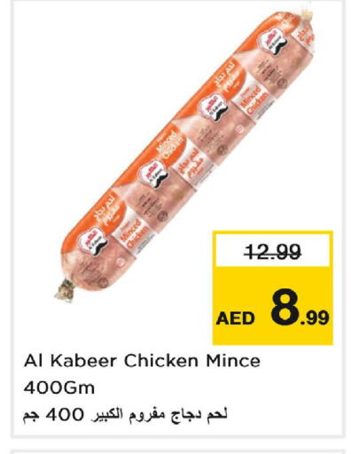 available at Nesto Hypermarket in UAE - Dubai