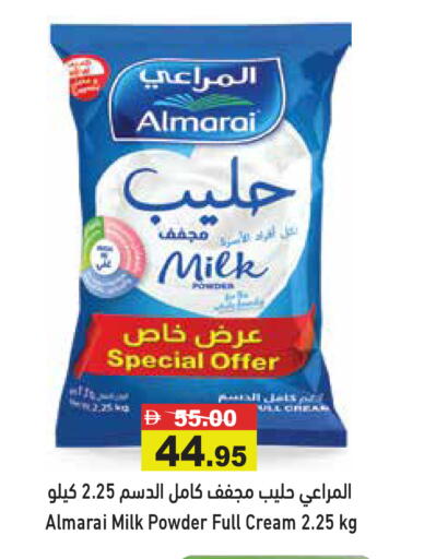 available at أسواق رامز in الإمارات العربية المتحدة , الامارات - الشارقة / عجمان