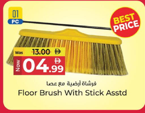 available at Kenz Hypermarket in UAE - Sharjah / Ajman
