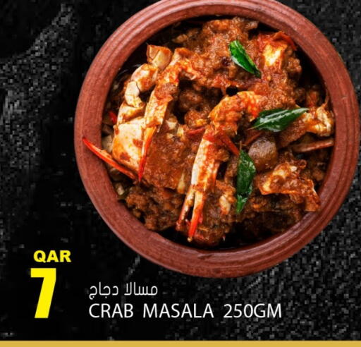 available at جراند هايبرماركت in قطر - الشحانية