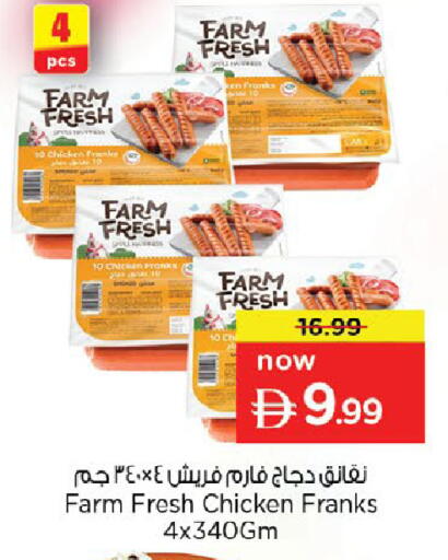 available at Nesto Hypermarket in UAE - Dubai