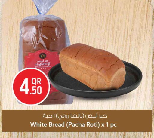 available at Safari Hypermarket in Qatar - Al-Shahaniya