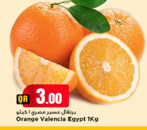 Orange from Egypt available at Marza Hypermarket in Qatar - Al Rayyan