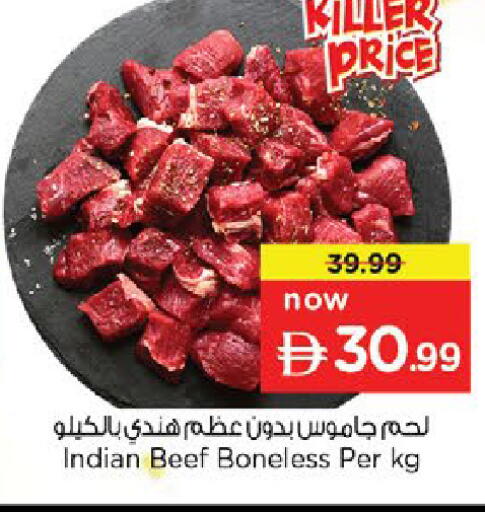 available at نستو هايبرماركت in الإمارات العربية المتحدة , الامارات - رَأْس ٱلْخَيْمَة