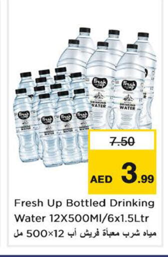 available at Nesto Hypermarket in UAE - Sharjah / Ajman