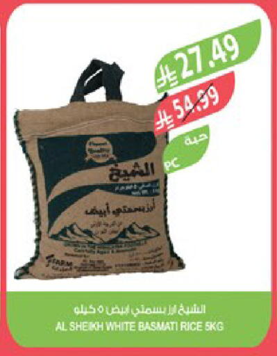 available at المزرعة in مملكة العربية السعودية, السعودية, سعودية - تبوك