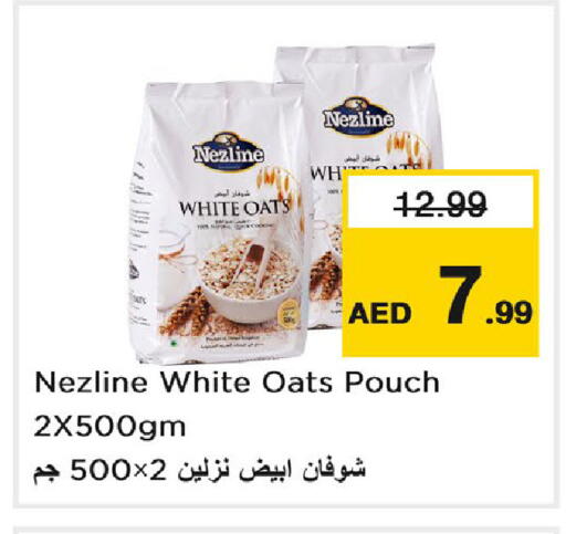 available at نستو هايبرماركت in الإمارات العربية المتحدة , الامارات - دبي