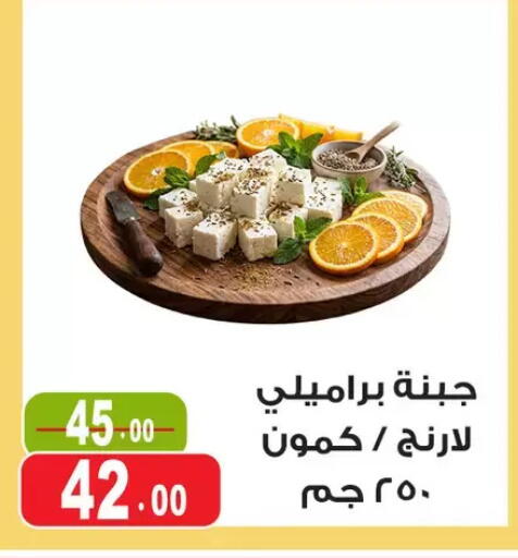 available at Ghoneim Market   in Egypt - Cairo