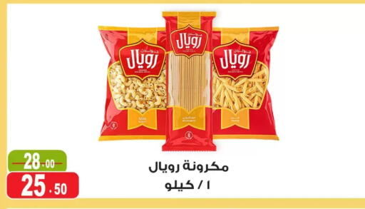 available at Ghoneim Market   in Egypt - Cairo