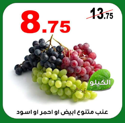 available at المتسوق الذكى in مملكة العربية السعودية, السعودية, سعودية - خميس مشيط