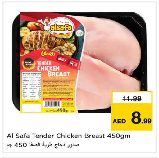 available at Nesto Hypermarket in UAE - Sharjah / Ajman
