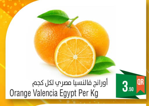 Orange from Egypt available at Megamart in Qatar - Al-Shahaniya