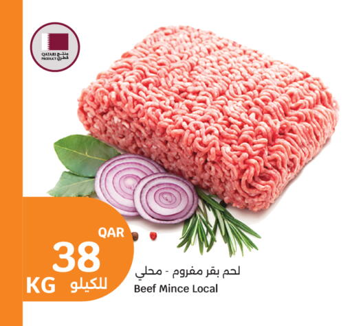 available at سيتي هايبرماركت in قطر - الوكرة
