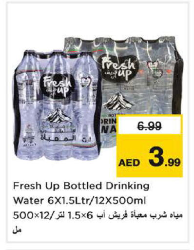 available at Nesto Hypermarket in UAE - Ras al Khaimah
