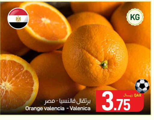 Orange available at SPAR in Qatar - Al Wakra