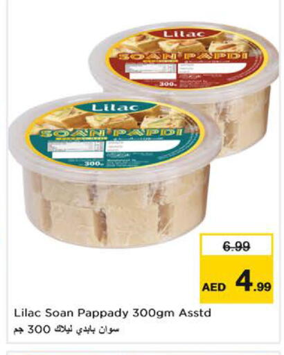 available at Nesto Hypermarket in UAE - Sharjah / Ajman