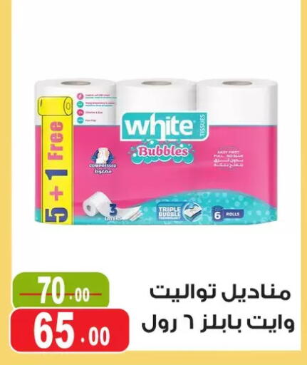 available at Ghoneim Market   in Egypt - Cairo