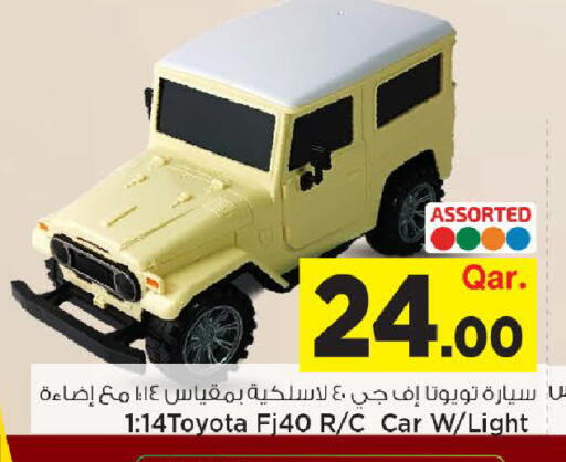 available at مارك & سيف in قطر - أم صلال