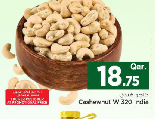 available at Mark & Save  in Qatar - Al Shamal