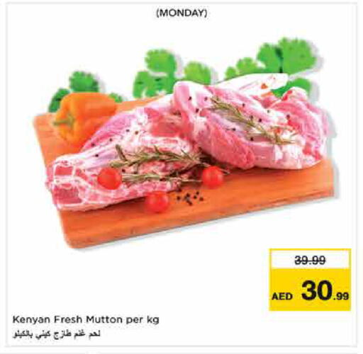available at نستو هايبرماركت in الإمارات العربية المتحدة , الامارات - دبي