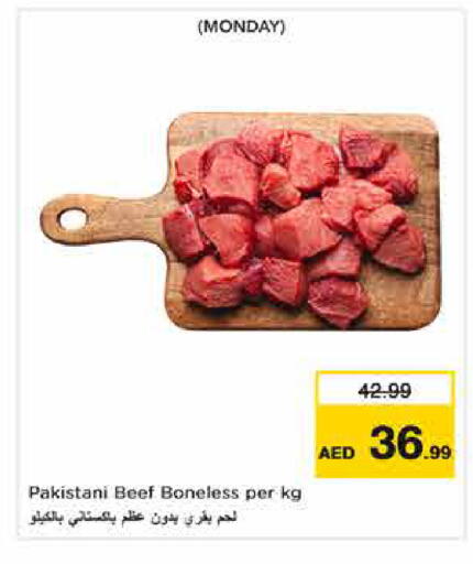 available at نستو هايبرماركت in الإمارات العربية المتحدة , الامارات - دبي