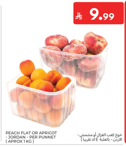 Peach Apricot from Jordan available at Carrefour in KSA, Saudi Arabia, Saudi - Medina