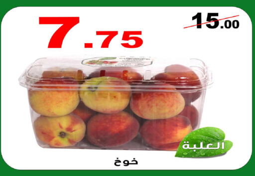 available at المتسوق الذكى in مملكة العربية السعودية, السعودية, سعودية - خميس مشيط