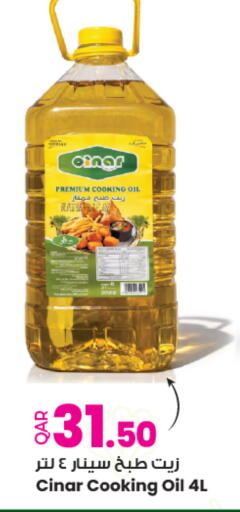 available at أنصار جاليري in قطر - الوكرة