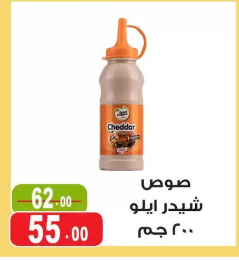 available at Ghoneim Market   in Egypt - Cairo