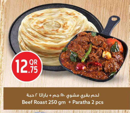 available at Safari Hypermarket in Qatar - Al-Shahaniya