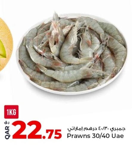 available at Rawabi Hypermarket in Qatar - Al-Shahaniya