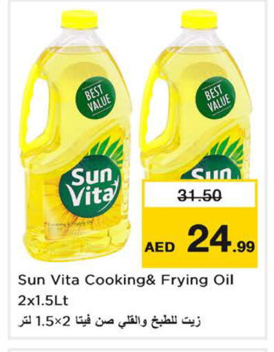 available at نستو هايبرماركت in الإمارات العربية المتحدة , الامارات - الشارقة / عجمان